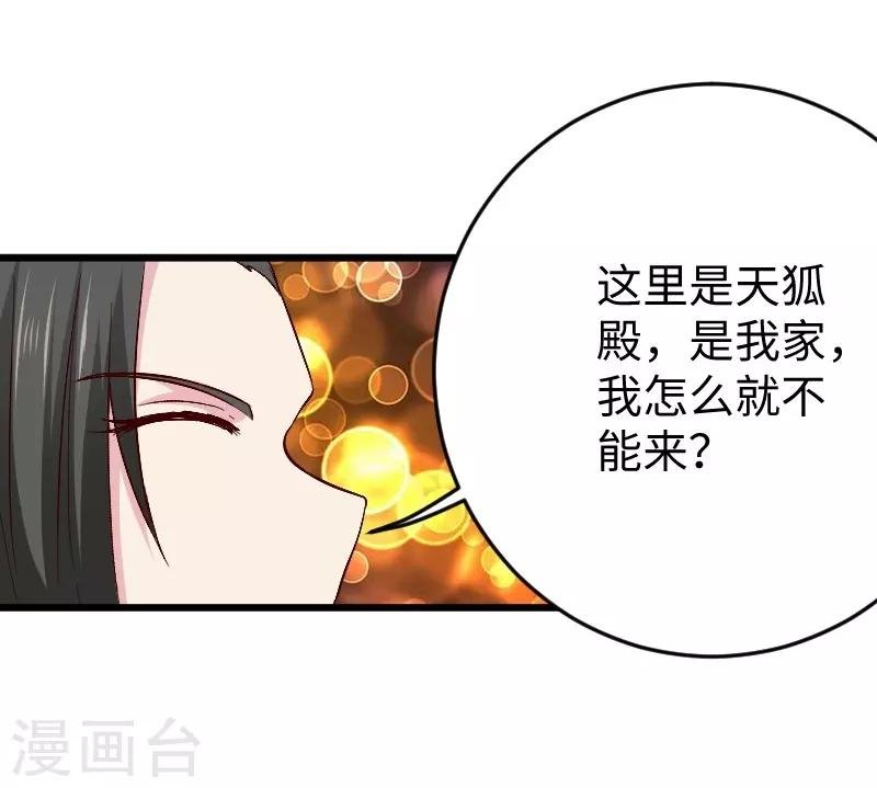 第306话 霸王硬上弓