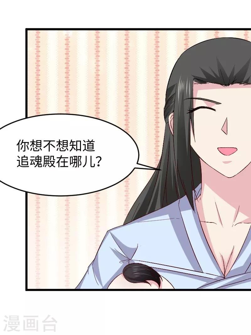第306话 霸王硬上弓