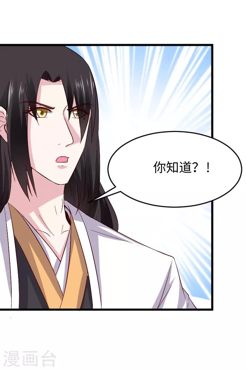 第306话 霸王硬上弓
