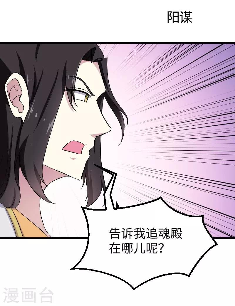 第307话 阳谋