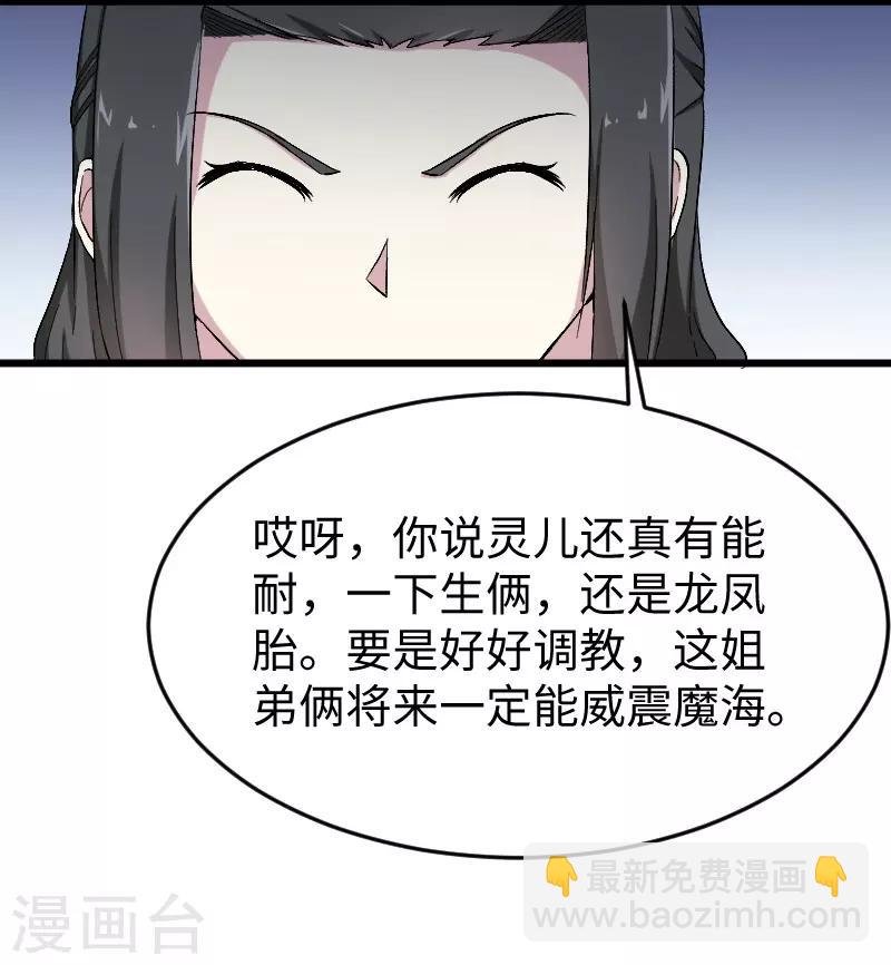 第307话 阳谋
