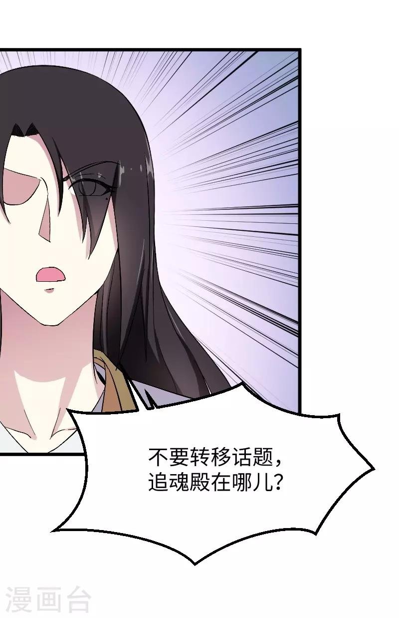 第307话 阳谋