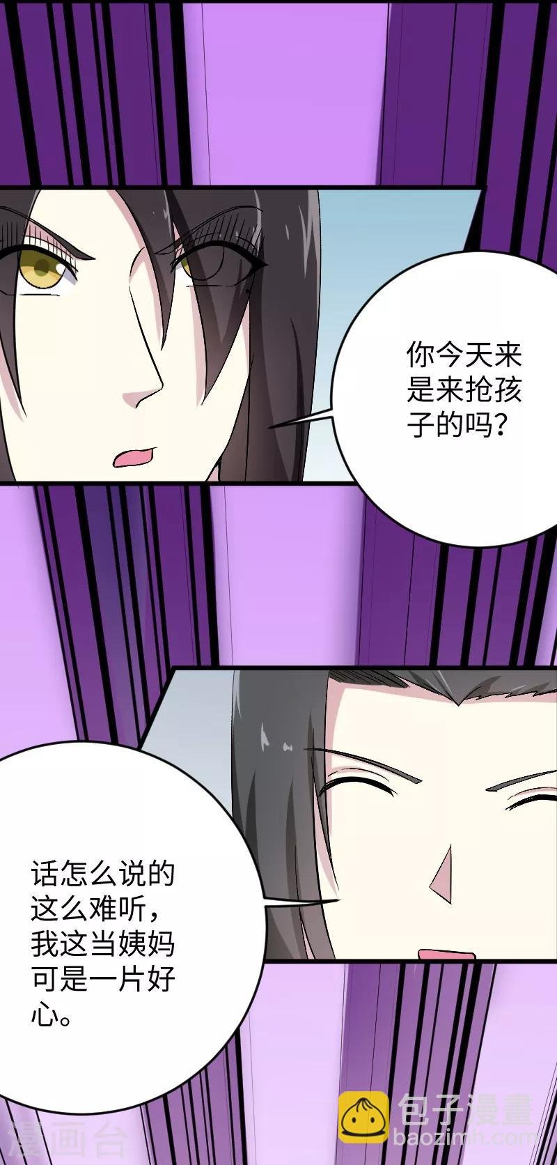 第307话 阳谋