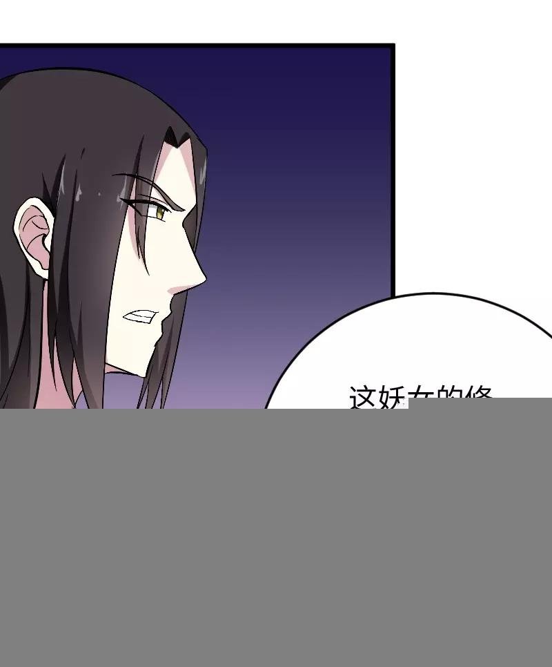 第307话 阳谋