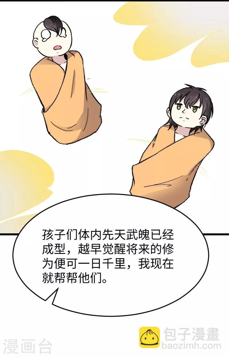 第307话 阳谋