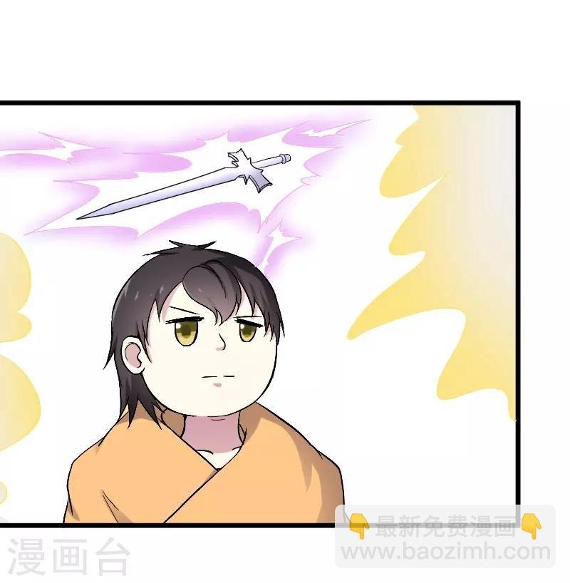 第307话 阳谋