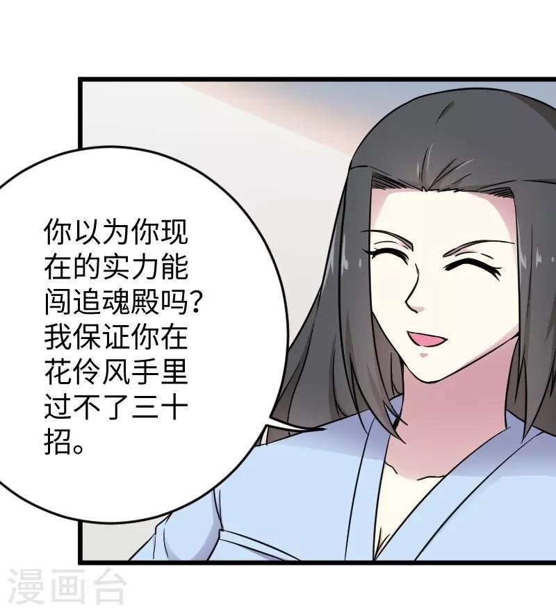 第307话 阳谋
