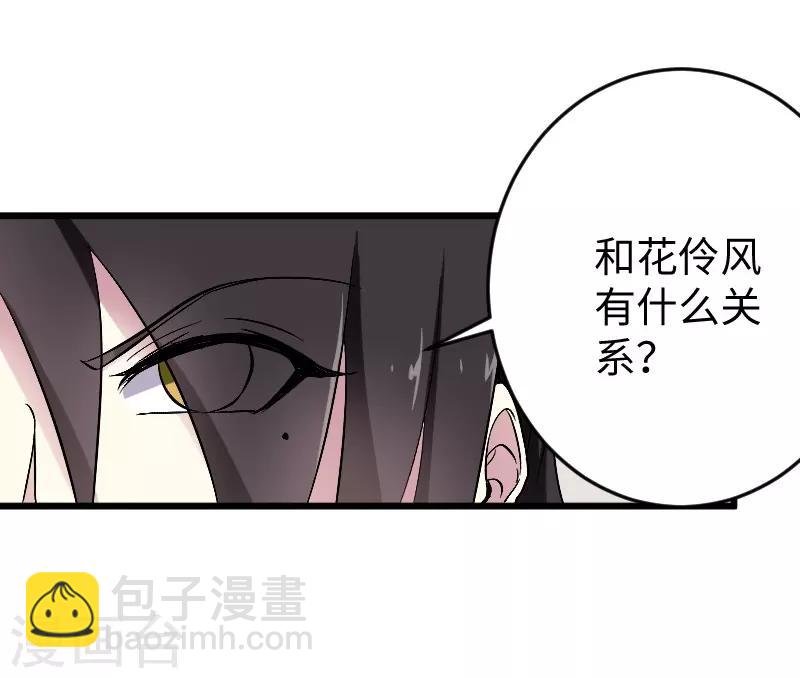 第307话 阳谋