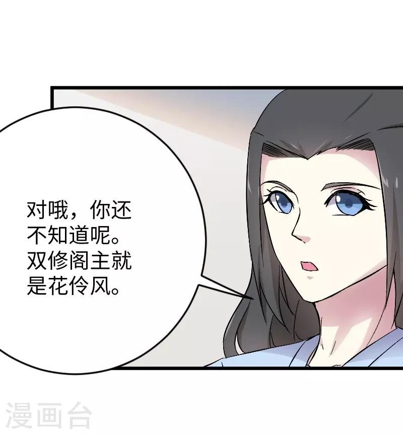 第307话 阳谋