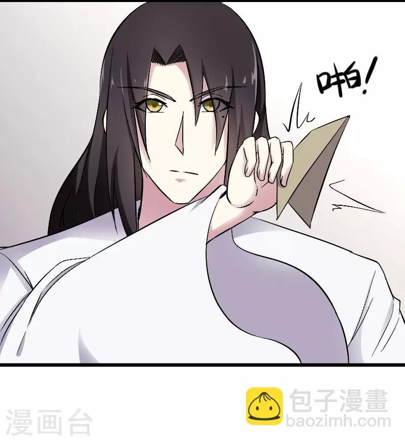 第307话 阳谋