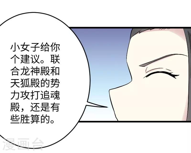 第307话 阳谋
