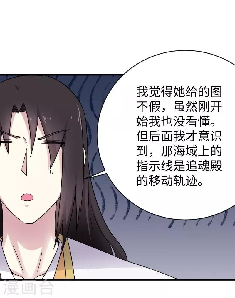 第308话 阎罗结界阵