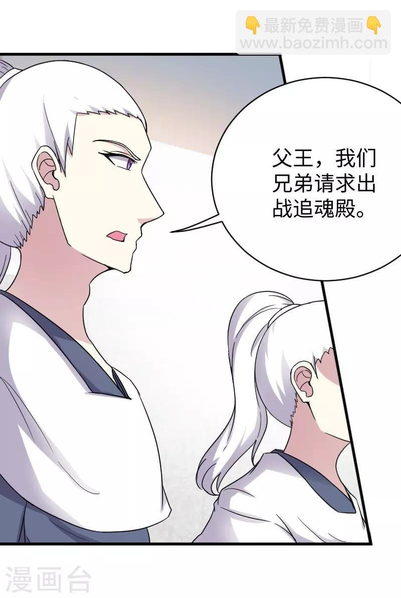 第308话 阎罗结界阵
