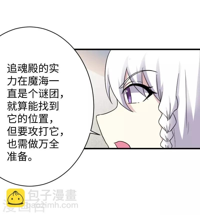 第308话 阎罗结界阵