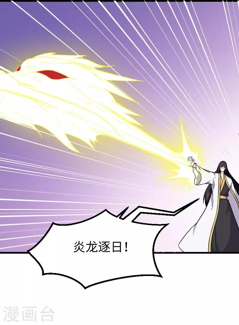 第308话 阎罗结界阵
