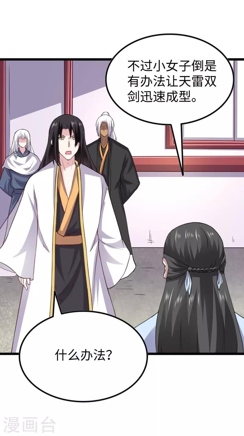 第309话 脱吧