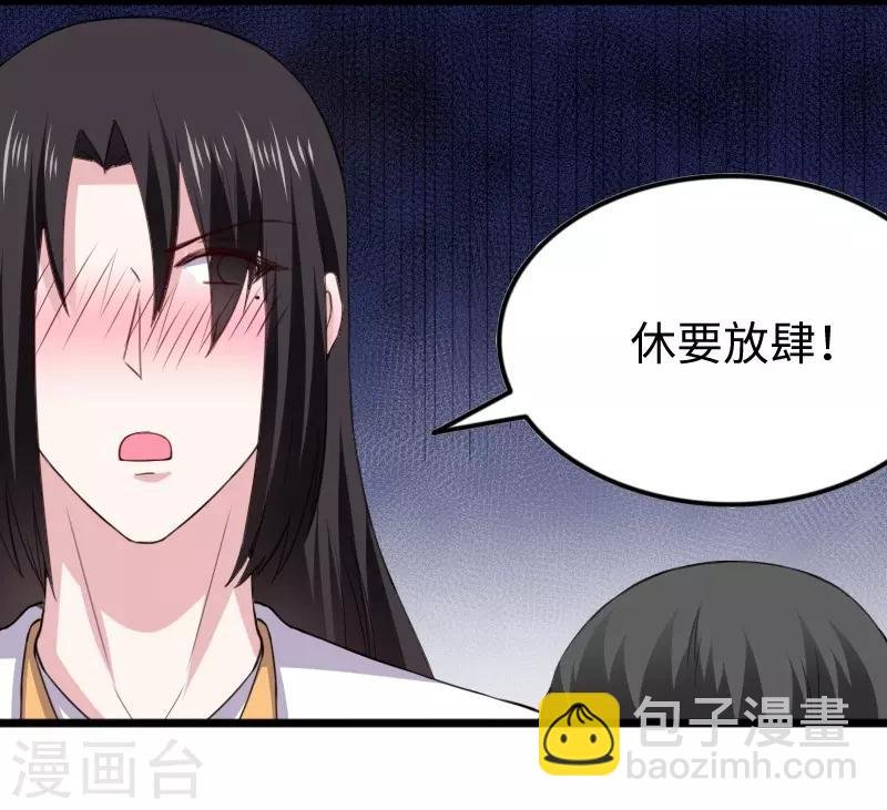 第309话 脱吧