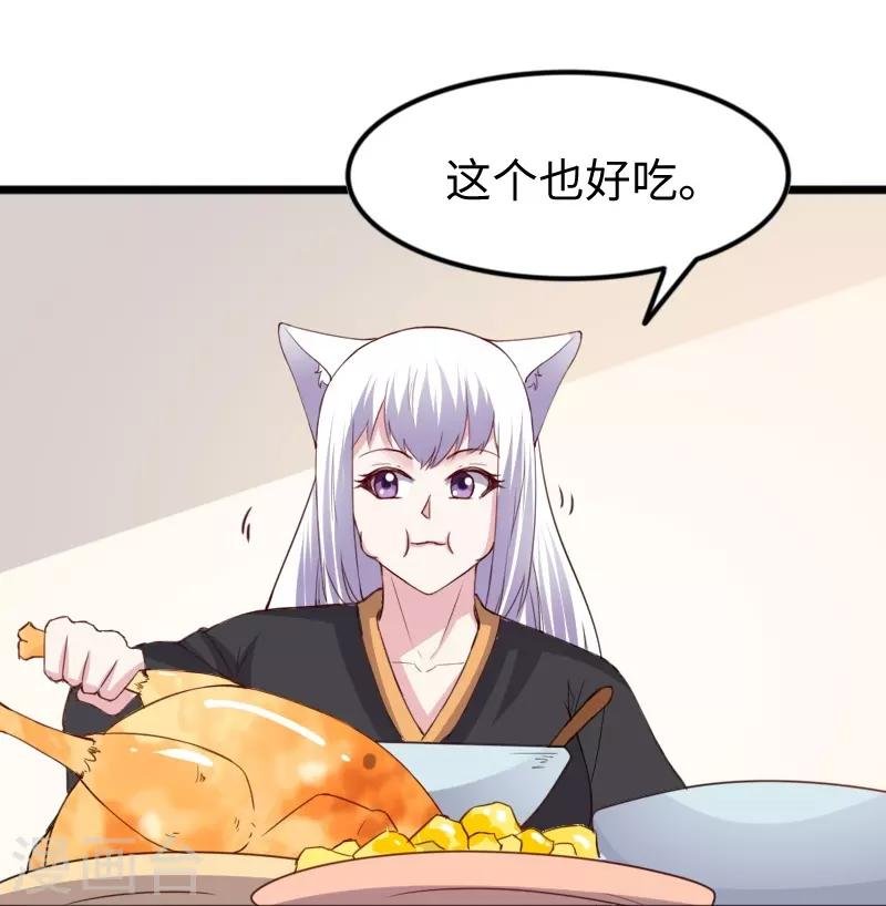 第309话 脱吧