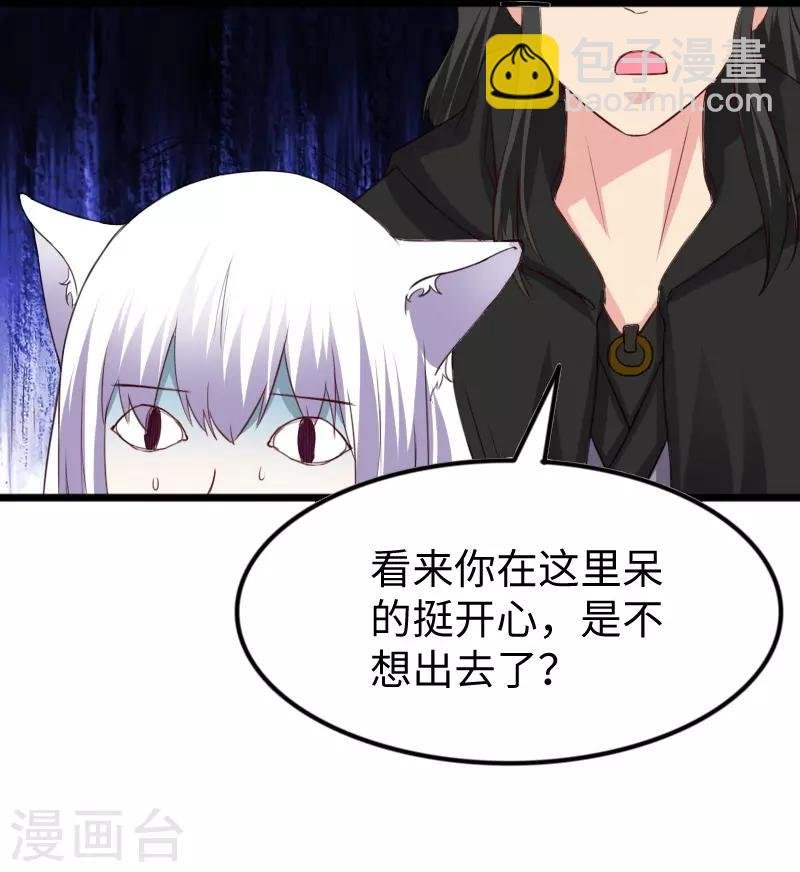 第309话 脱吧