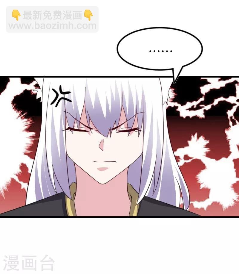 第309话 脱吧