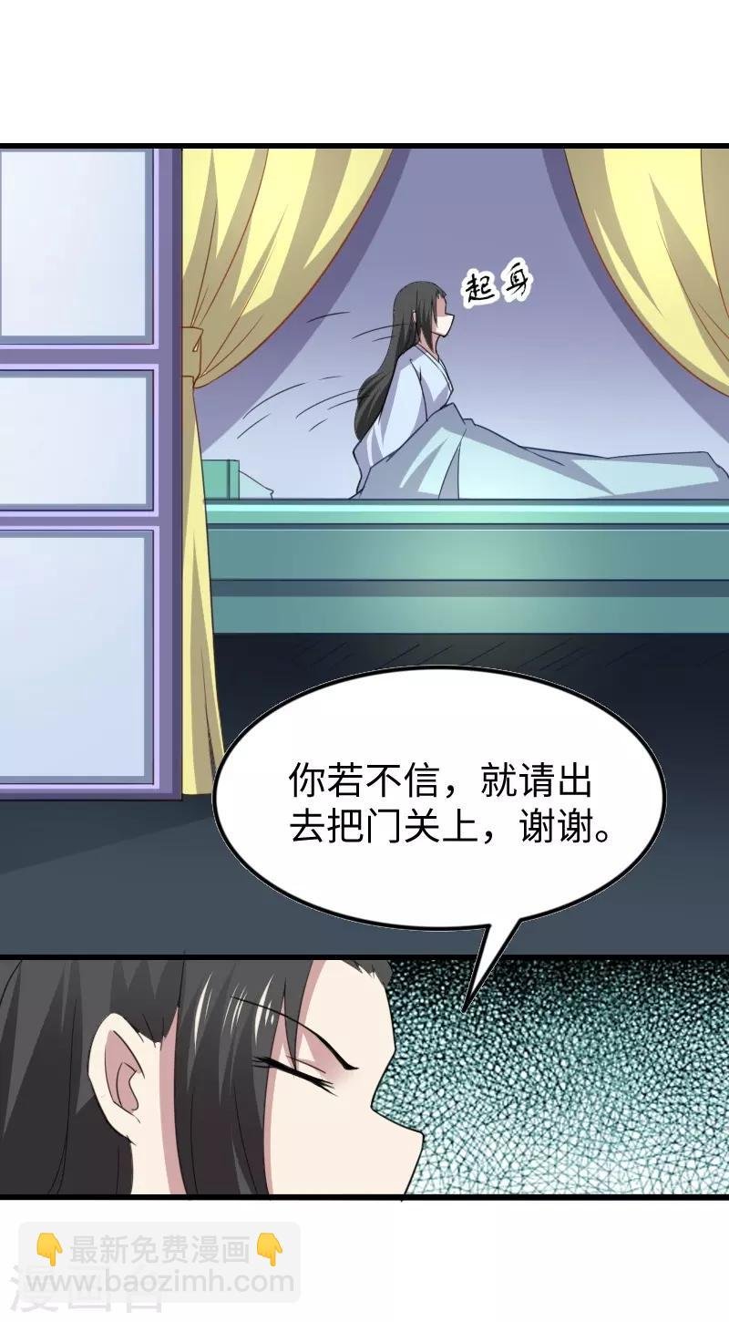第309话 脱吧