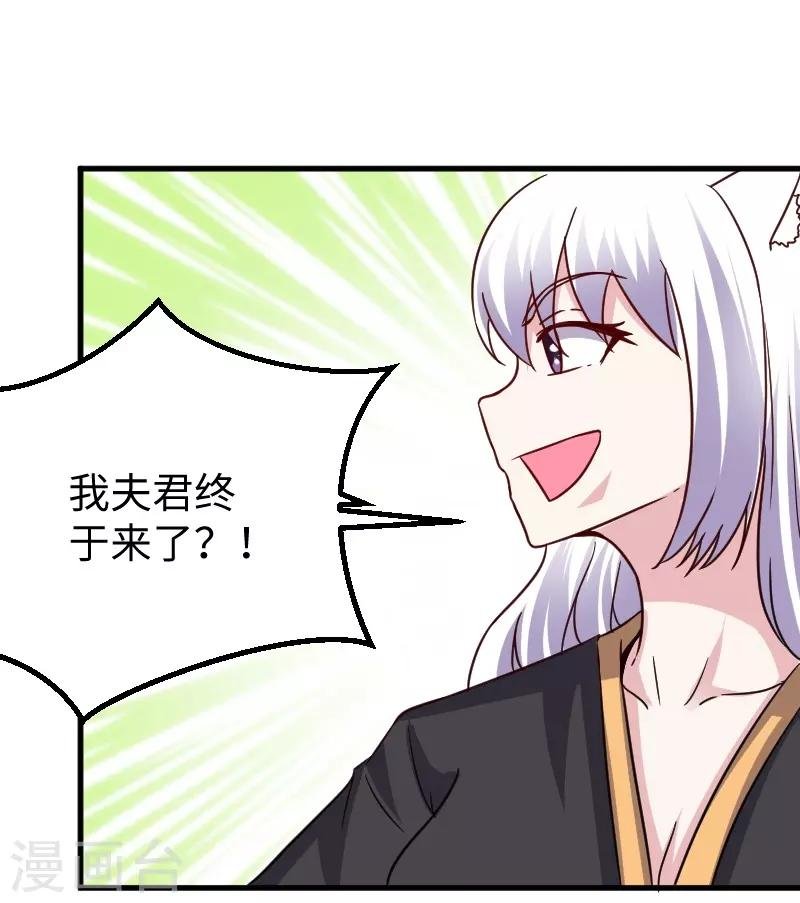 第310话 魔海四神