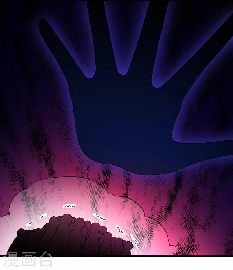 第310话 魔海四神