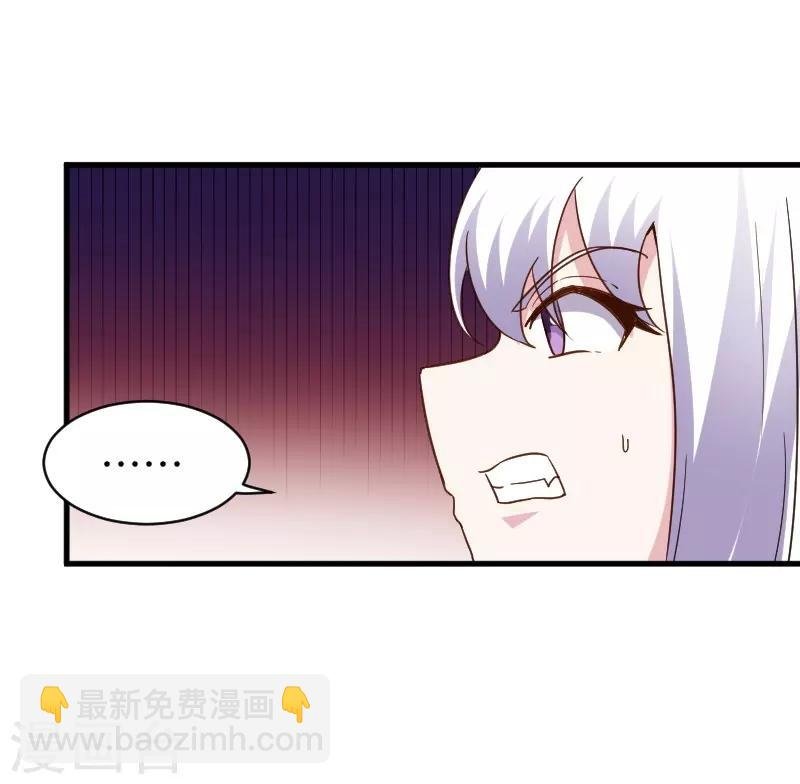 第310话 魔海四神