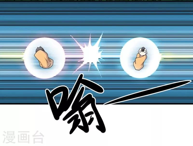 第311话 双修