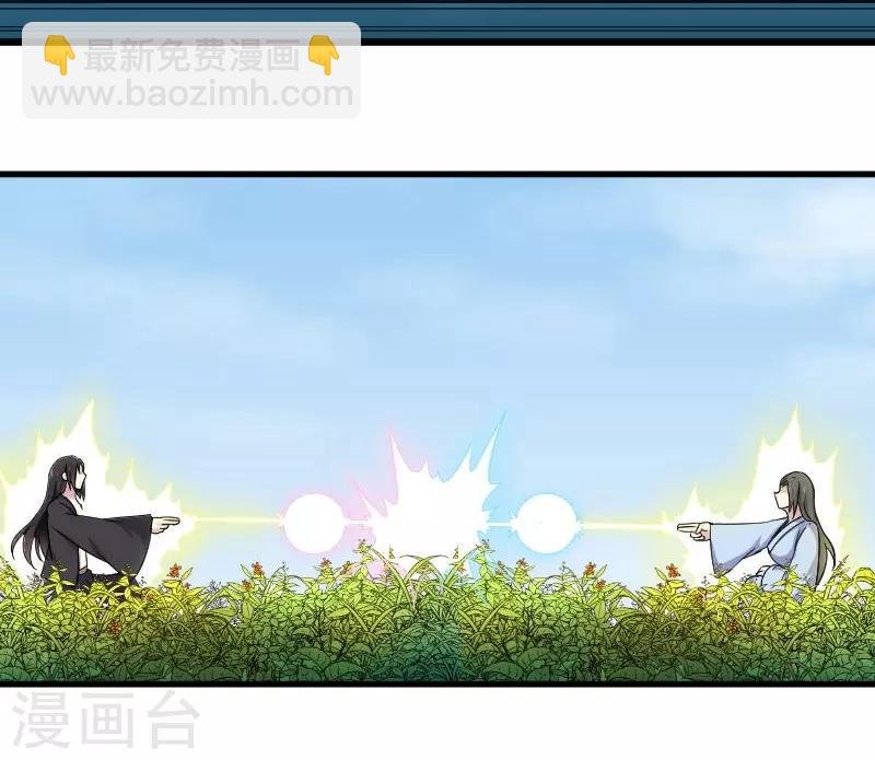 第311话 双修