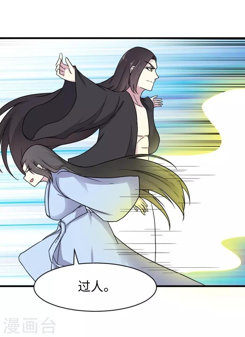 第312话 抢玩具
