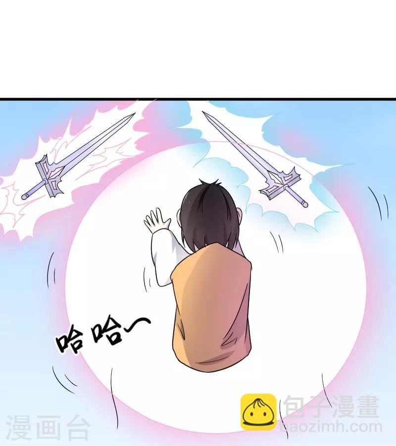 第312话 抢玩具