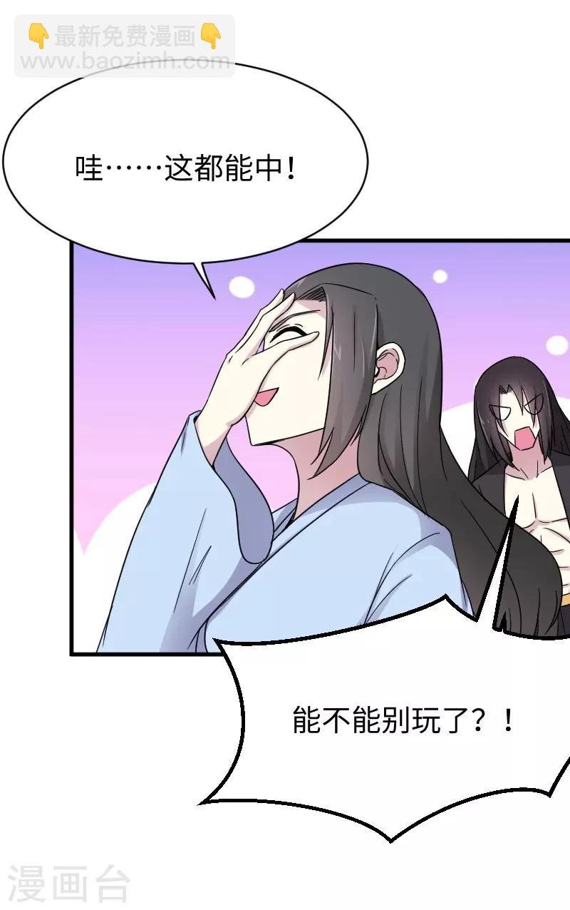 第312话 抢玩具
