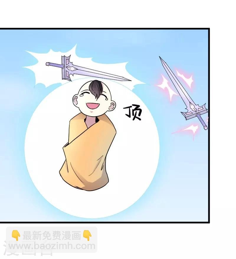 第312话 抢玩具