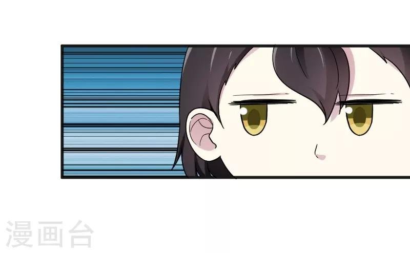 第312话 抢玩具