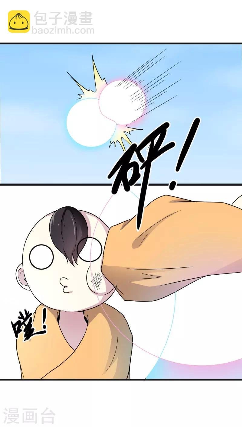 第312话 抢玩具