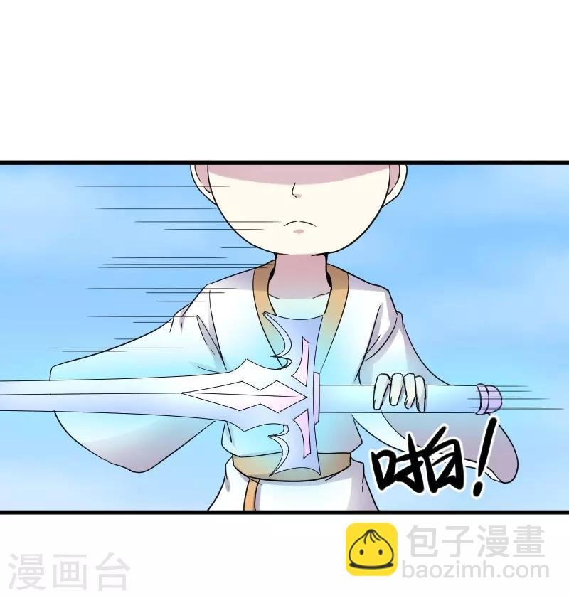 第312话 抢玩具