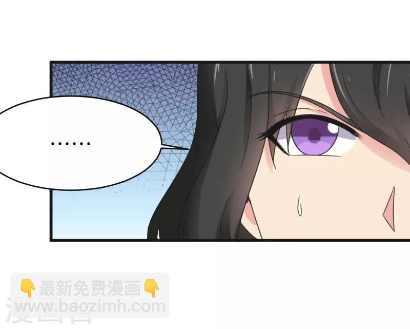 第314话 流放的真相
