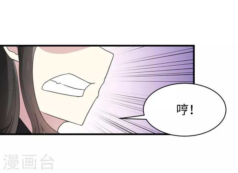 第314话 流放的真相