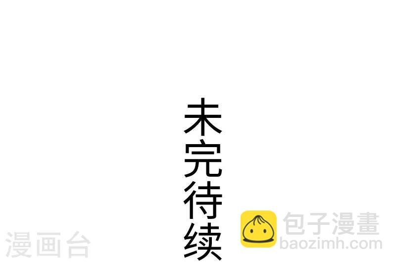 第314话 流放的真相