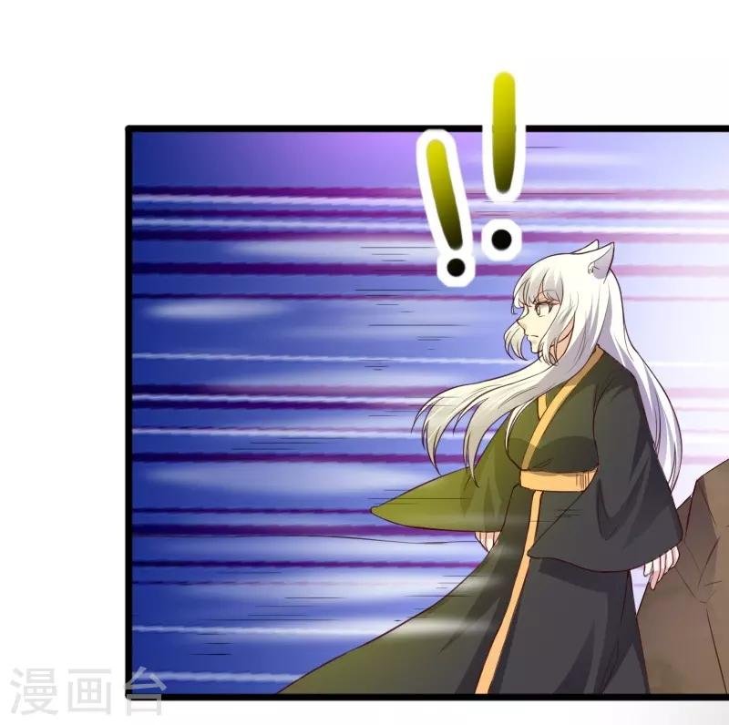 第315话 渔翁得利