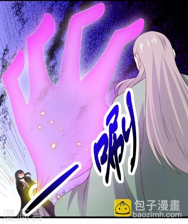 第315话 渔翁得利