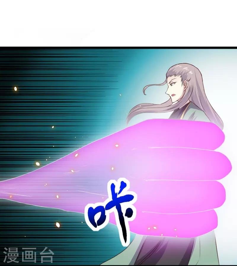 第315话 渔翁得利