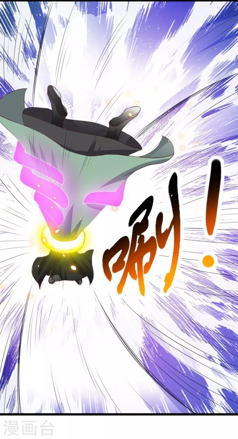 第315话 渔翁得利
