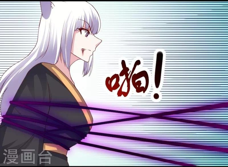 第315话 渔翁得利
