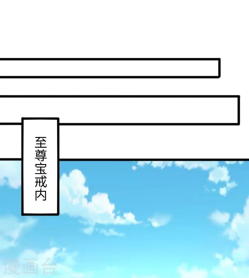第315话 渔翁得利