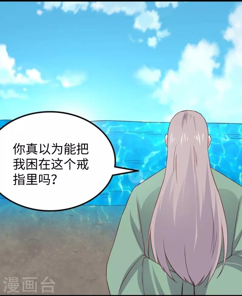 第315话 渔翁得利