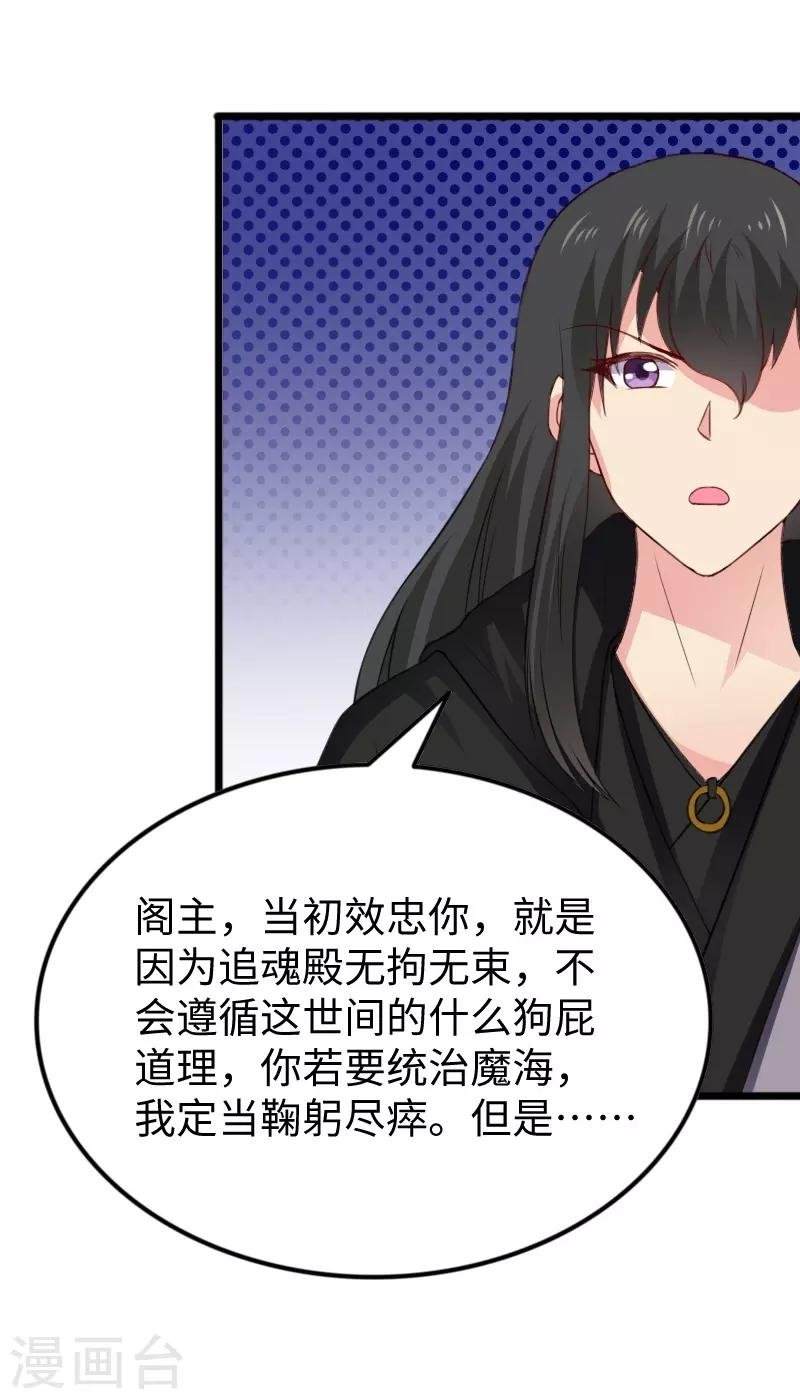 第315话 渔翁得利