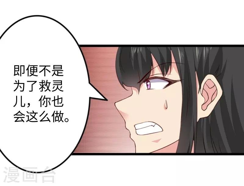 第315话 渔翁得利
