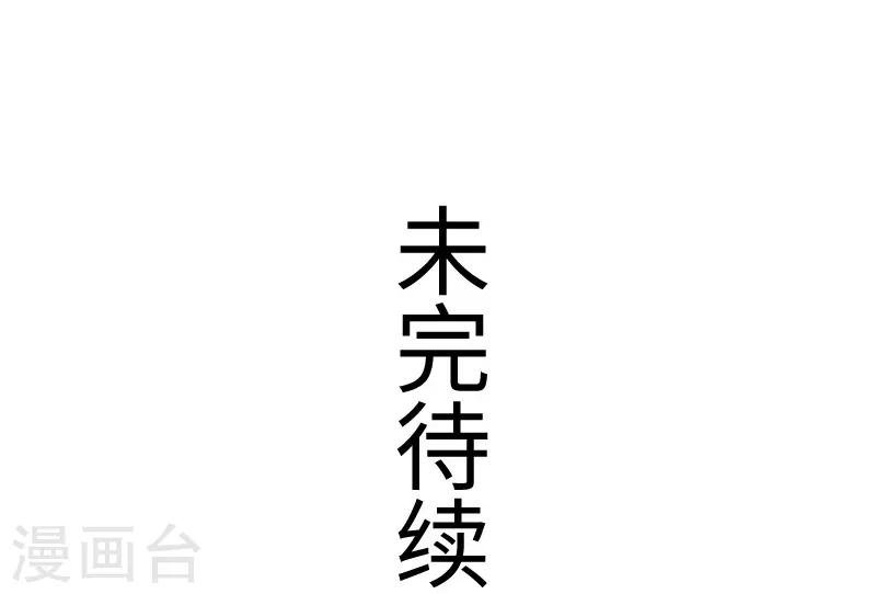 第315话 渔翁得利